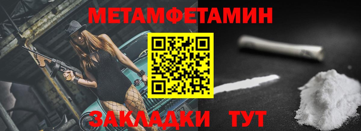 Магадан  АМФЕТАМИН VHQ  АМФ  Вход с VPN 