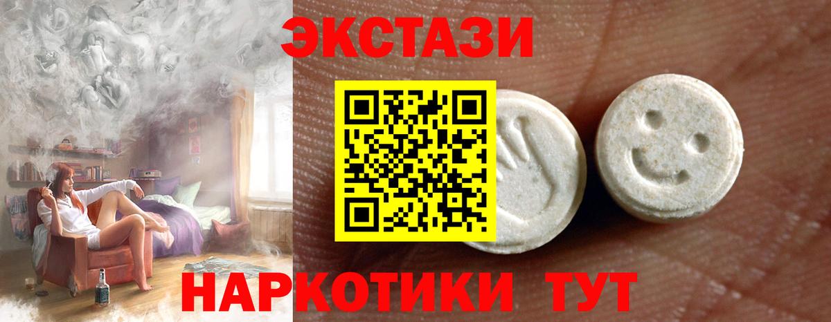 Ecstasy louis Vuitton Магадан