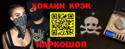 эйфоретик Будённовск