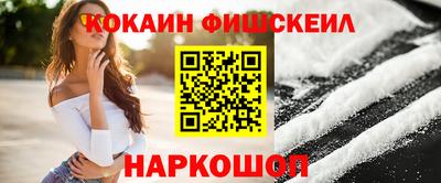эйфоретик Будённовск
