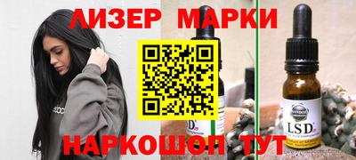 индика Бугуруслан
