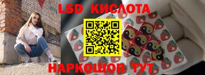соль ск Бузулук