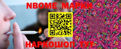 эйфоретик Будённовск