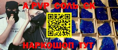 эйфоретик Будённовск