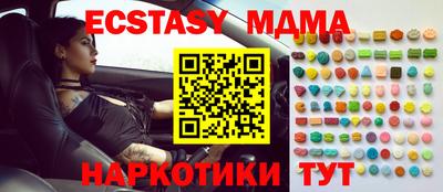 соль ск Бузулук