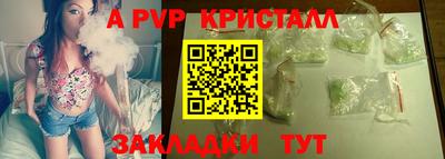MDMA Вышний Волочёк