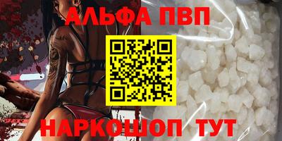 соль ск Бузулук