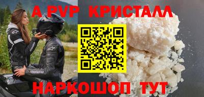 эйфоретик Будённовск