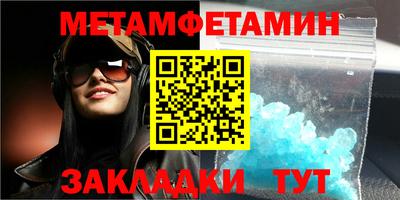 MDMA Вышний Волочёк