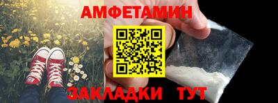 соль ск Бузулук
