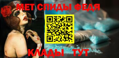 соль ск Бузулук