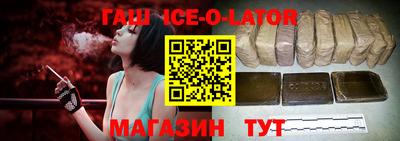 прущая мука Вязьма
