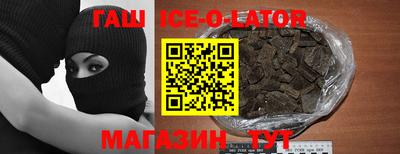 соль ск Бузулук
