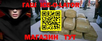 эйфоретик Будённовск