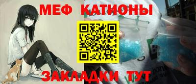 соль ск Бузулук
