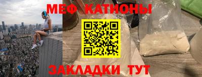 эйфоретик Будённовск