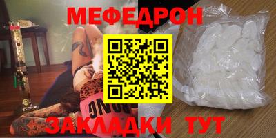 эйфоретик Будённовск
