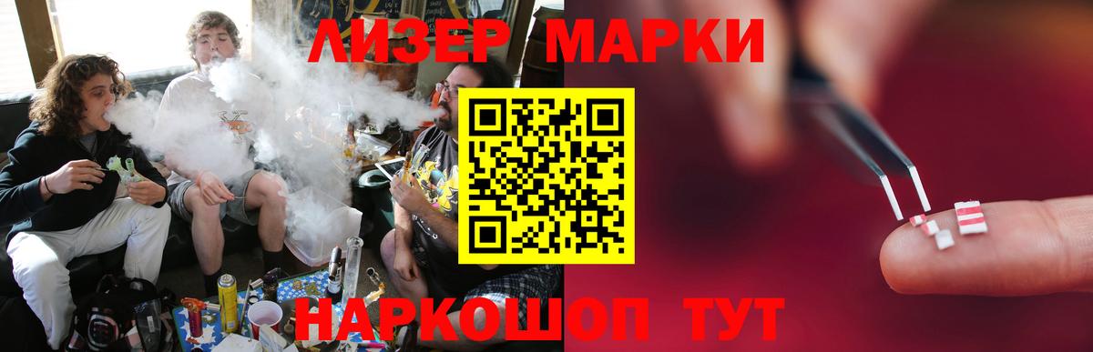 LSD-25 экстази кислота  ЛСД экстази ecstasy  Магадан  Вход с VPN 