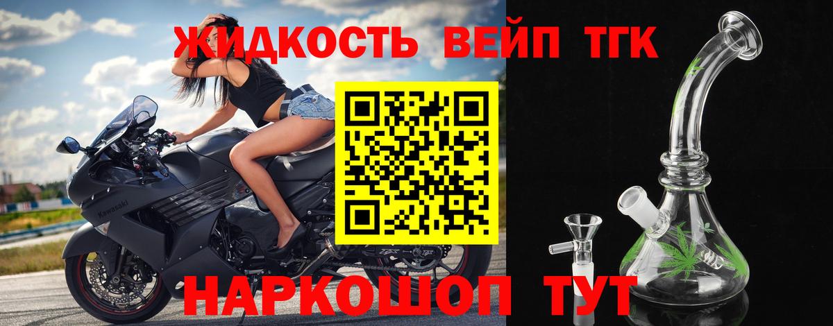 Дистиллят ТГК Wax Магадан