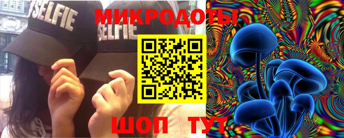 Магадан  Галлюциногенные грибы MAGIC MUSHROOMS  продажа наркотиков  Вход с VPN 