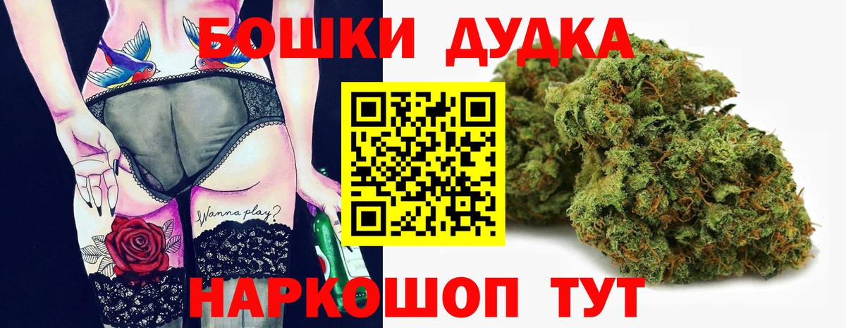 Канабис семена  Вход с VPN  Бошки Шишки SATIVA & INDICA  Марихуана SATIVA & INDICA  Бошки марихуана тримм  Магадан 